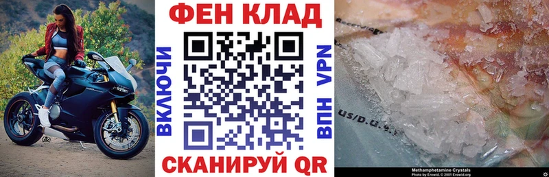 Амфетамин 98%  Купить  Уяр 