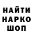 ГАШ гарик polijotya