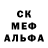 Первитин кристалл Sleeck