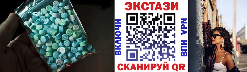 Купить где  Уяр  Экстази 280мг 