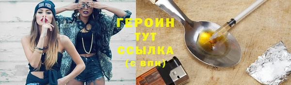 кокаин Заводоуковск