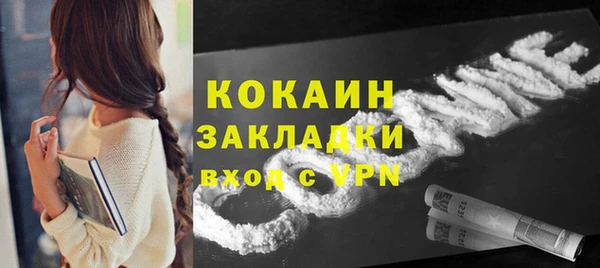 кокаин Заводоуковск