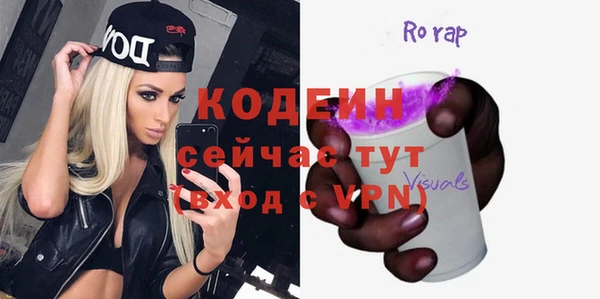 не бодяженный Заволжск