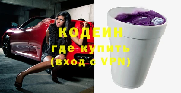 кокаин Заводоуковск