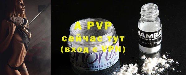 a pvp Заволжье