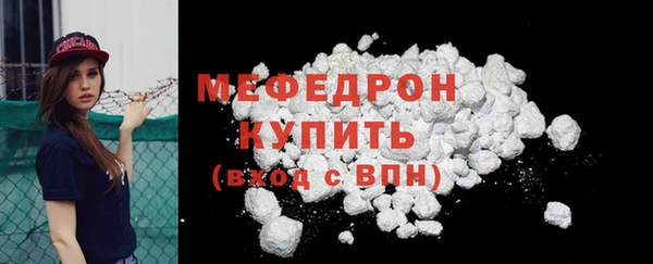 первитин Зеленокумск