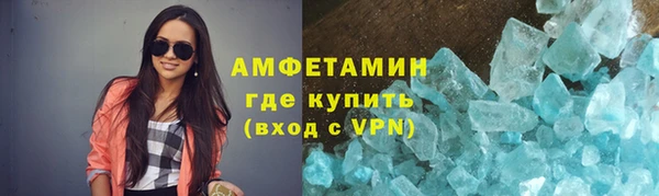 стафф Зерноград
