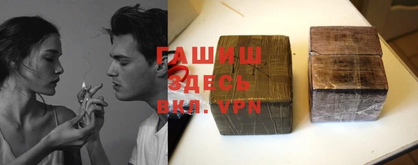 первитин Зеленокумск
