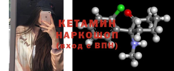 первитин Зеленокумск
