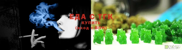 первитин Зеленокумск