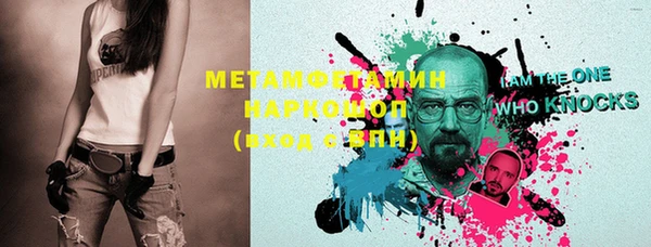 стафф Зерноград