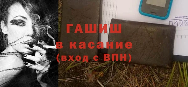 кокаин Заводоуковск