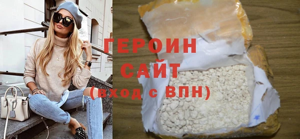 стафф Зерноград