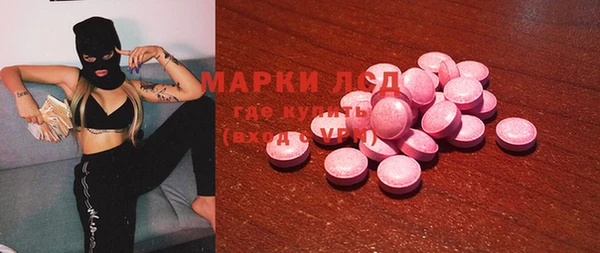 кокаин Заводоуковск