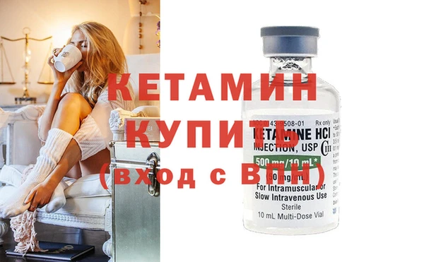 первитин Зеленокумск
