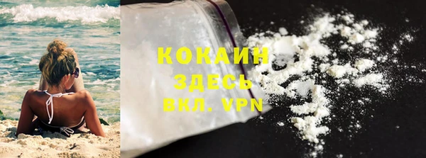кокаин Заводоуковск