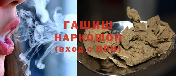 стафф Зерноград