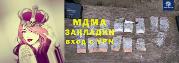 не бодяженный Заволжск