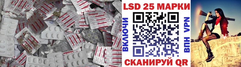 Лсд 25 экстази ecstasy  Купить  Уяр 