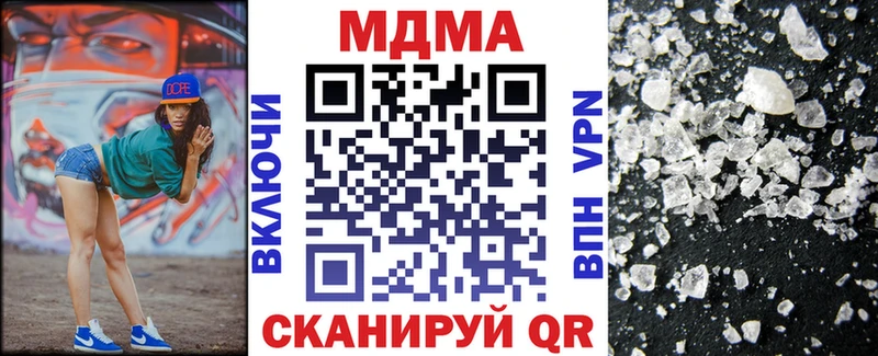 МДМА молли  Купить где  Уяр 