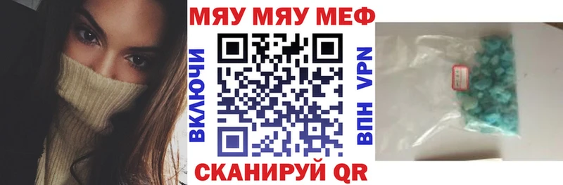 МЕФ 4 MMC  Купить закладки  Уяр 