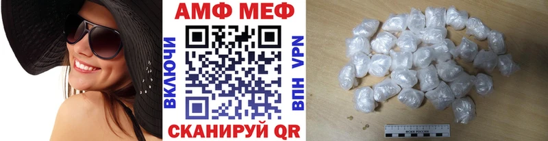Метамфетамин пудра  Купить где  Уяр 