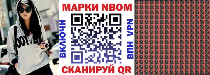 Наркотические марки 1,5мг  Купить  Уяр 